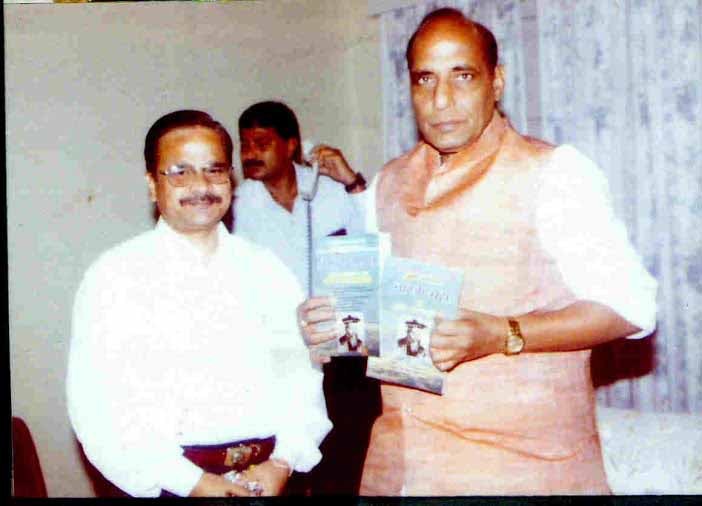 Book Presentation to CM Yogi Adityanath